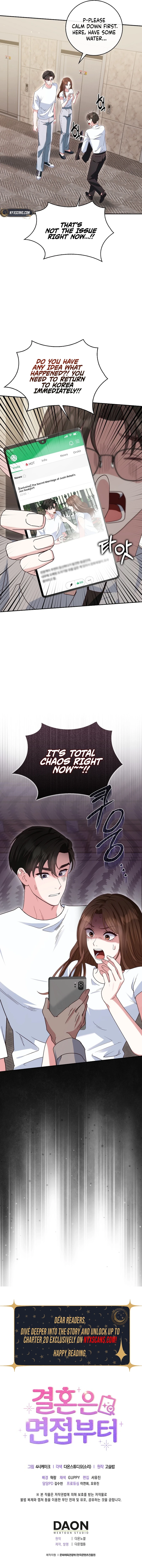 Marriage: Like a Job Interview Chapter 5 – Chapter 5 Page 14